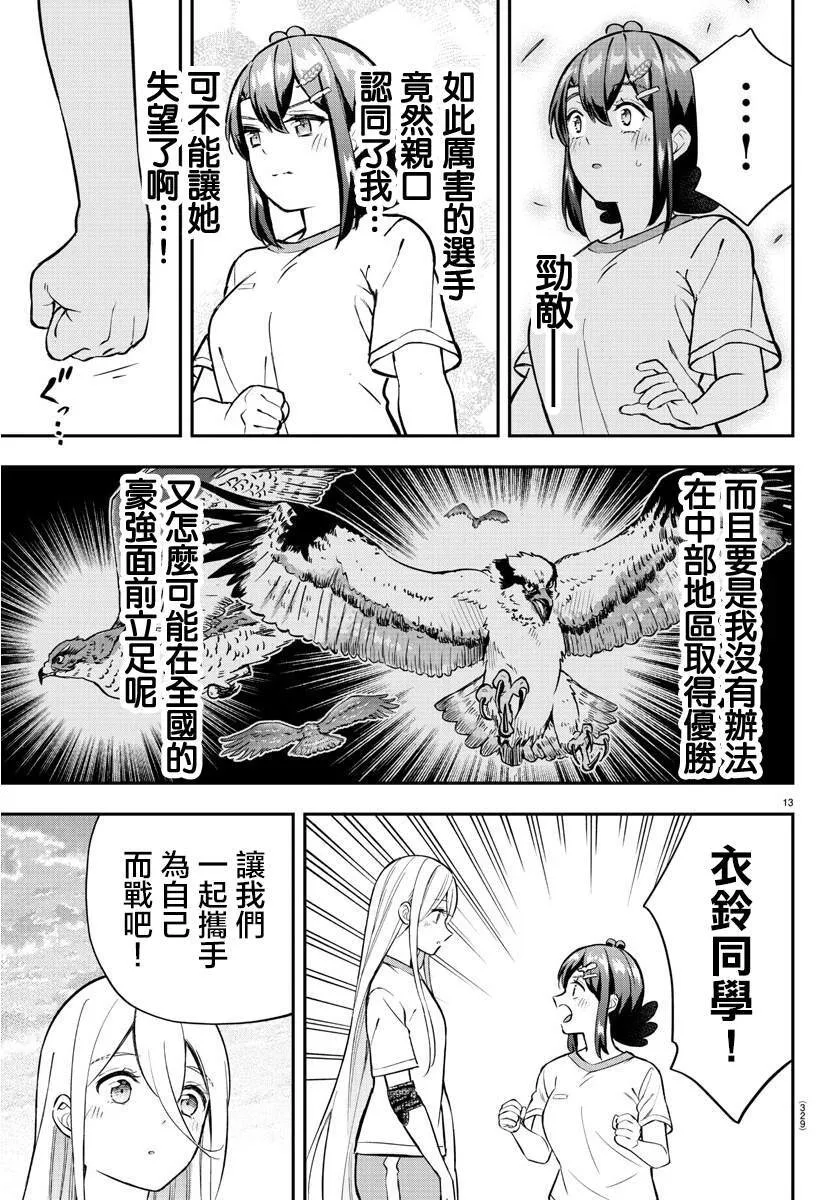 46 第13页