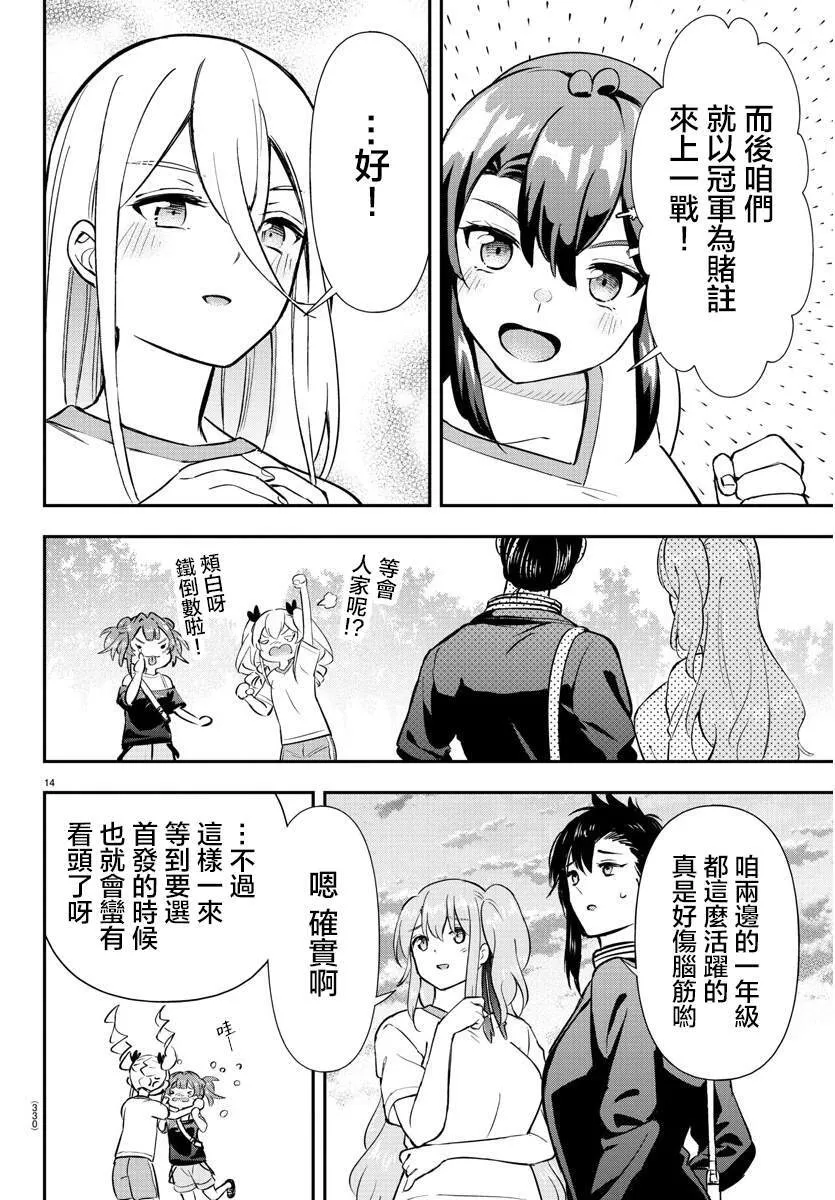 46 第14页
