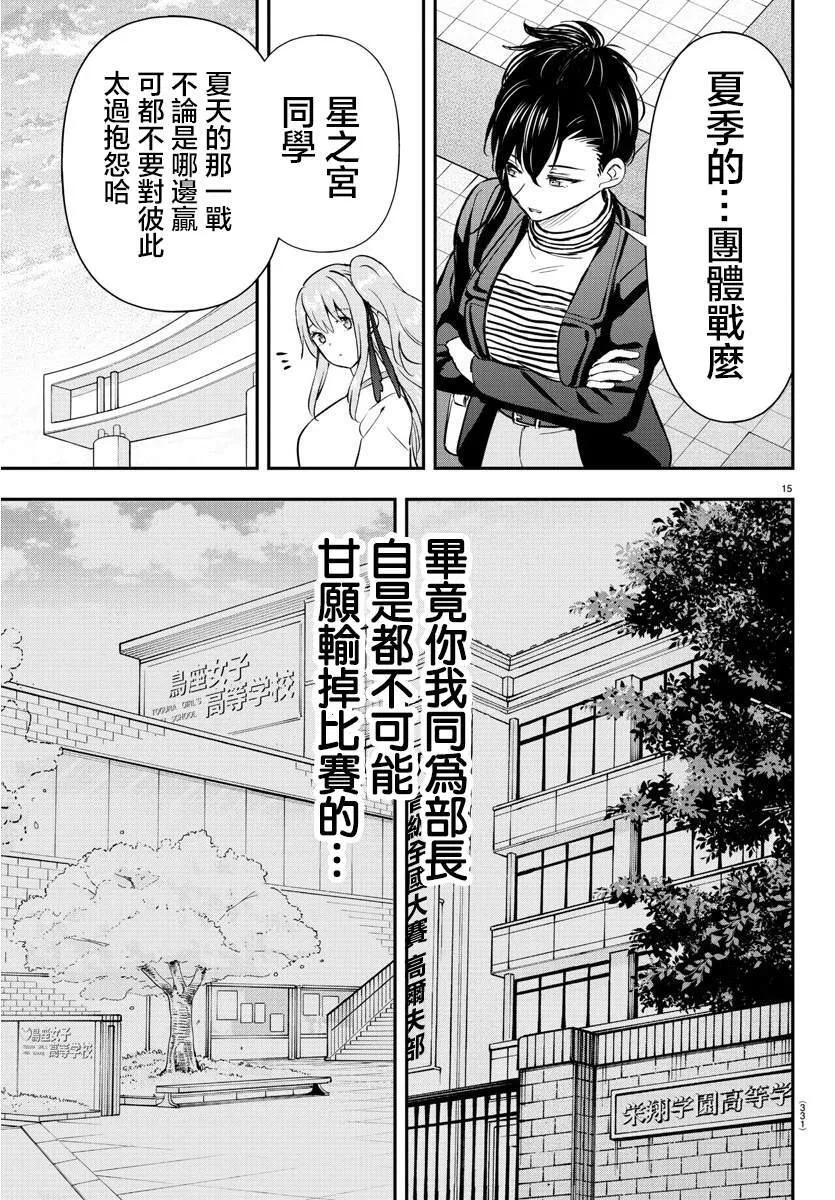 46 第15页