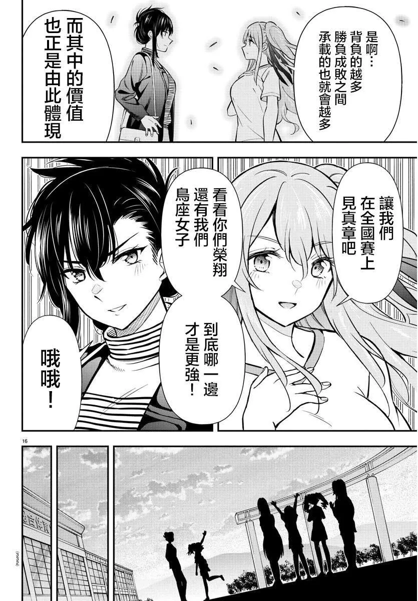 46 第16页