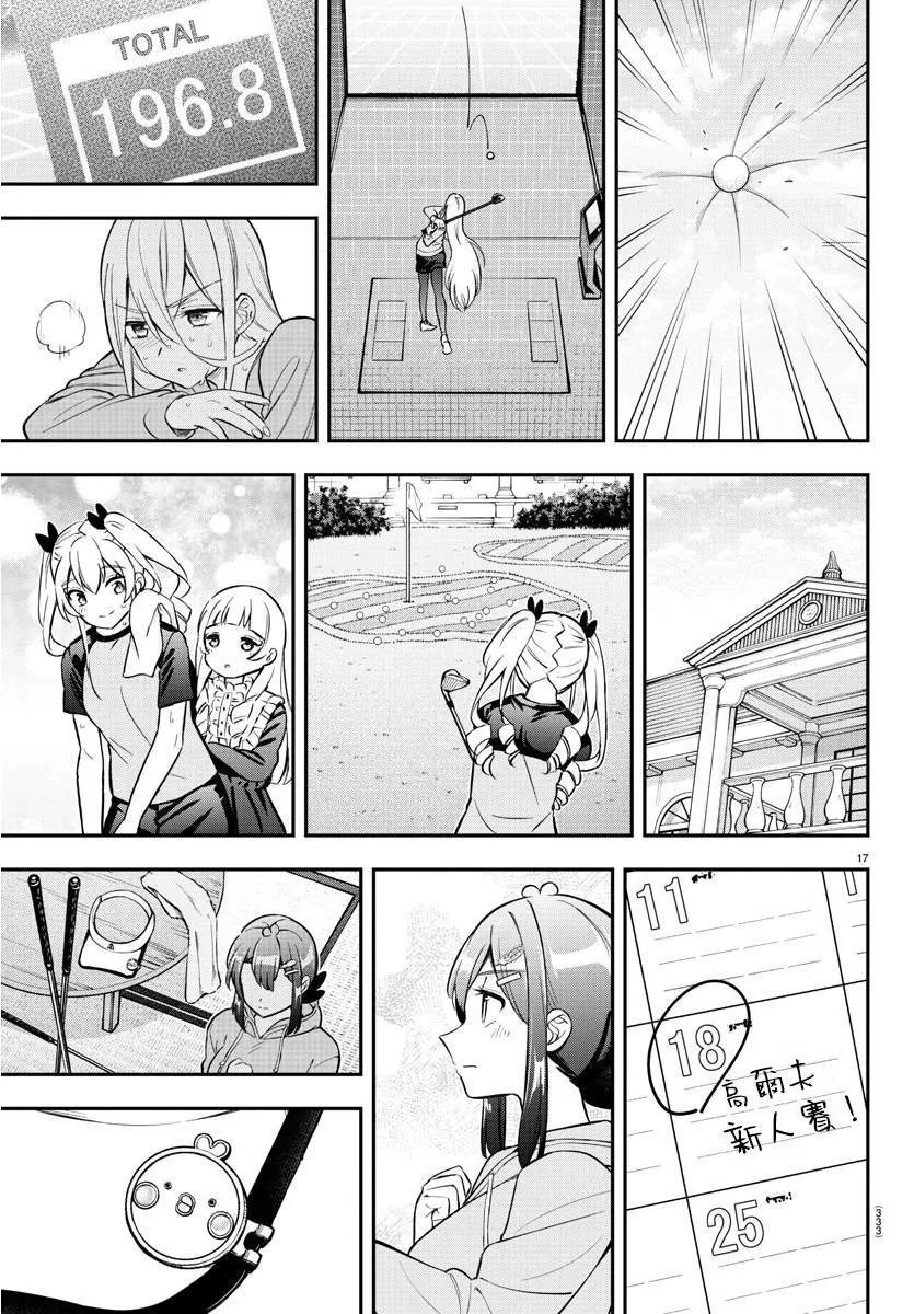 46 第17页