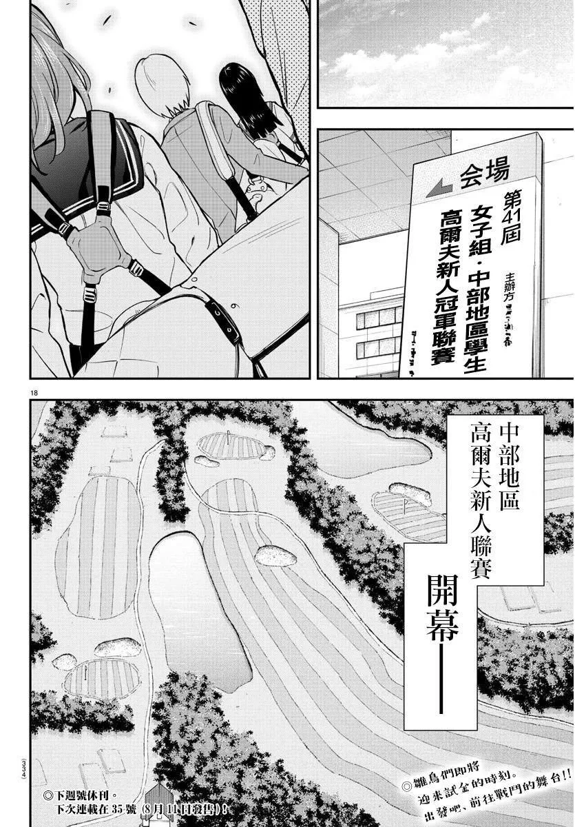 46 第18页