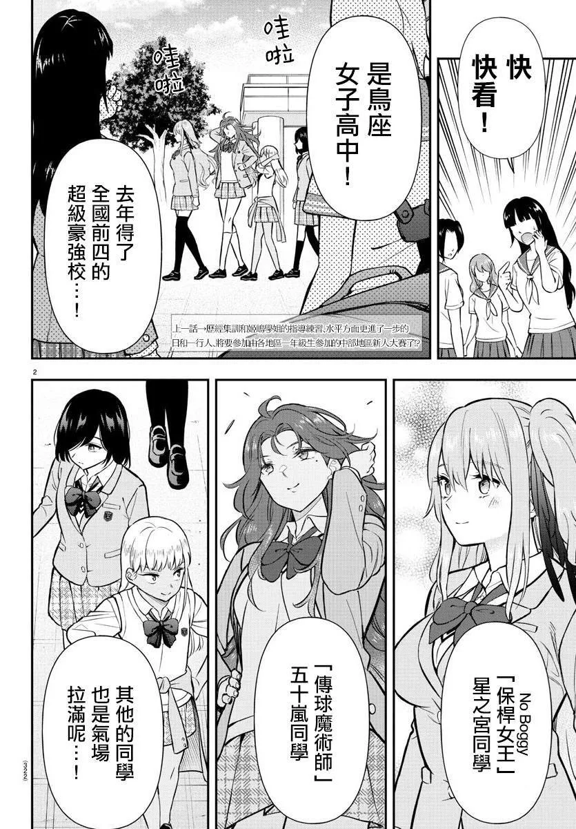 47 第2页