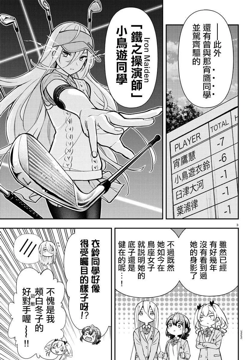 47 第3页