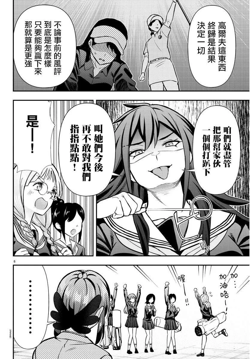 47 第6页