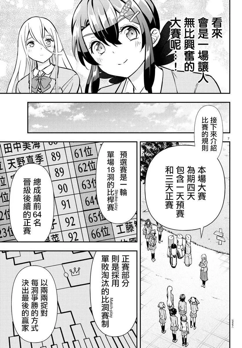 47 第7页