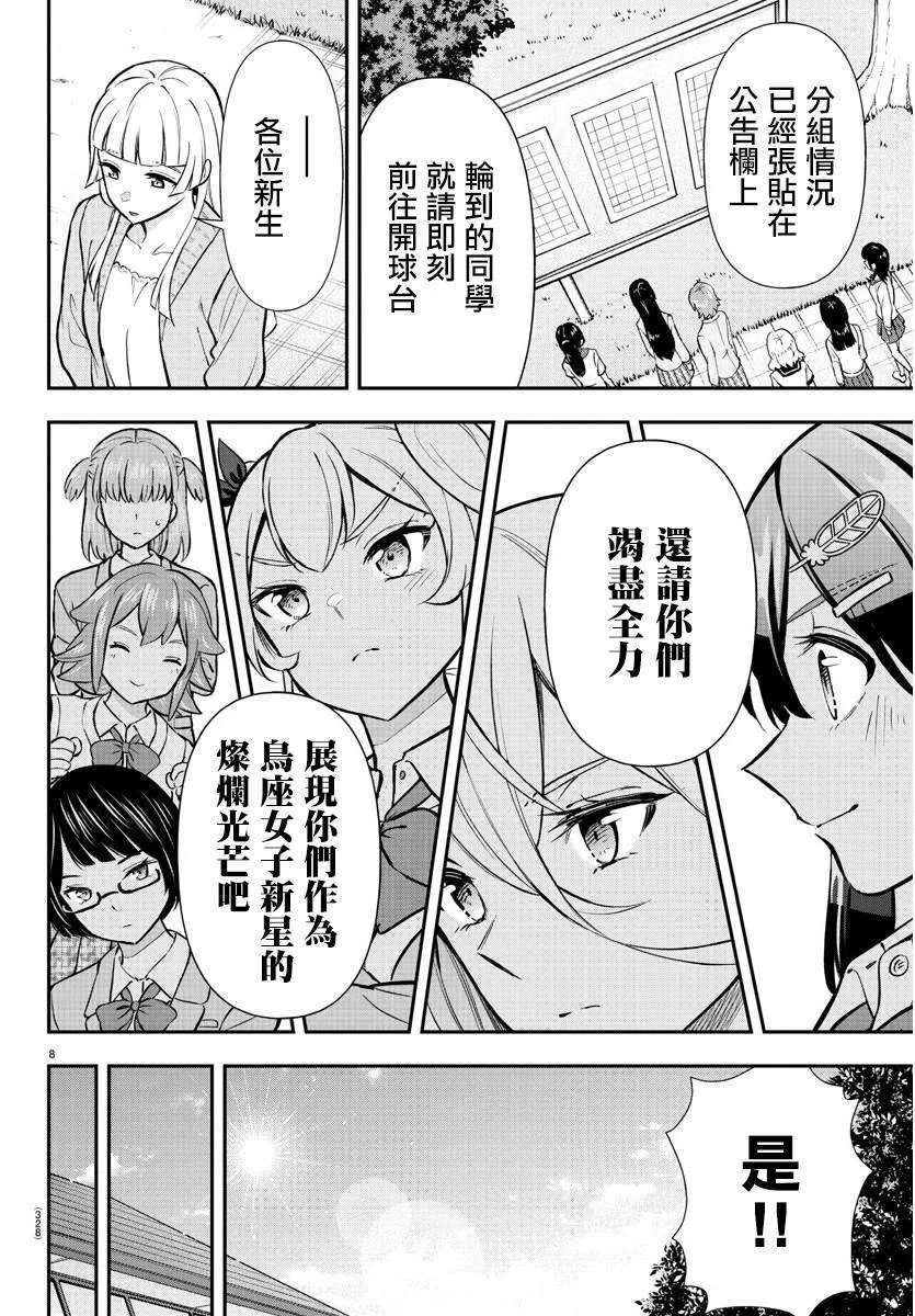 47 第8页