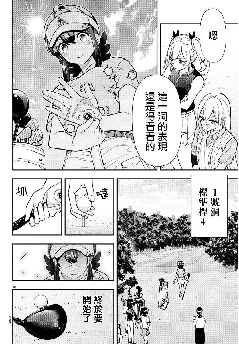 47 第10页