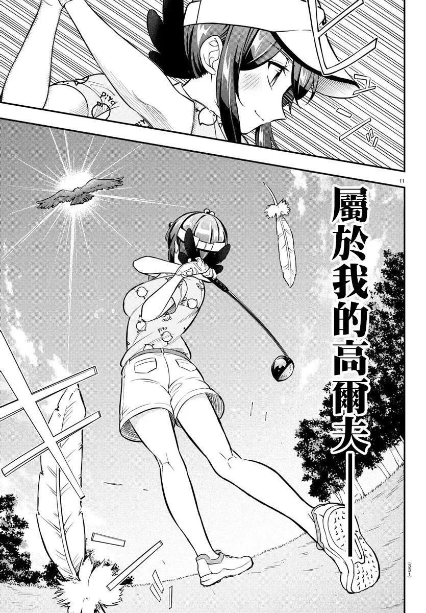 47 第11页
