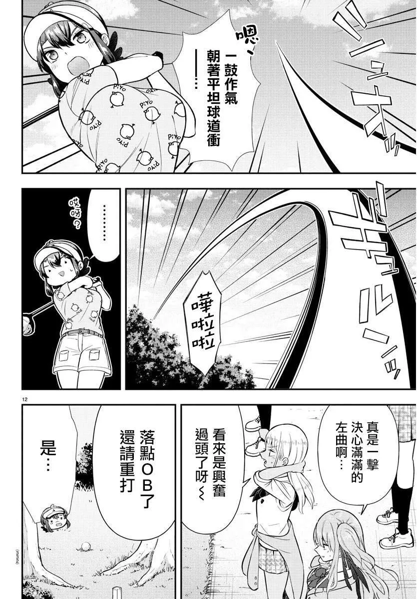 47 第12页