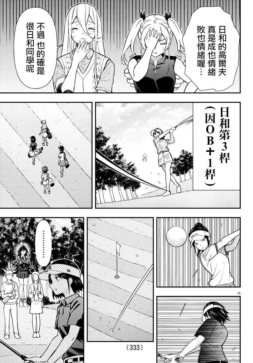 47 第13页