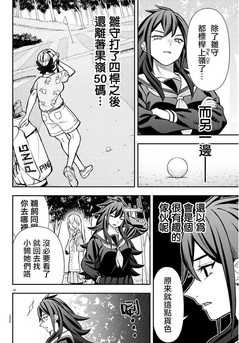 47 第14页
