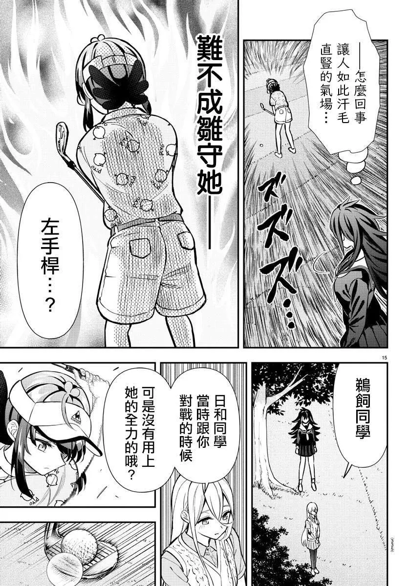 47 第15页