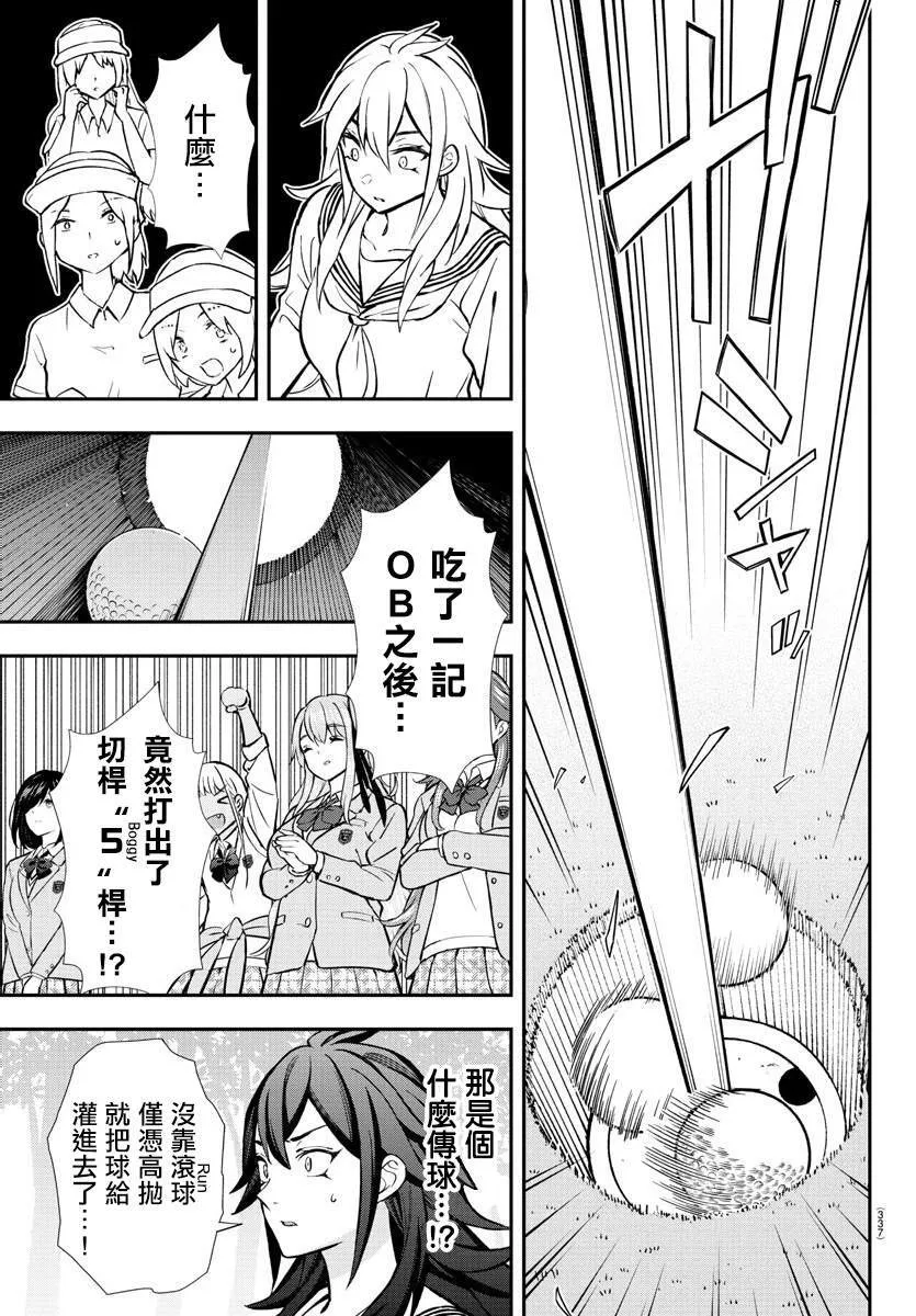 47 第17页