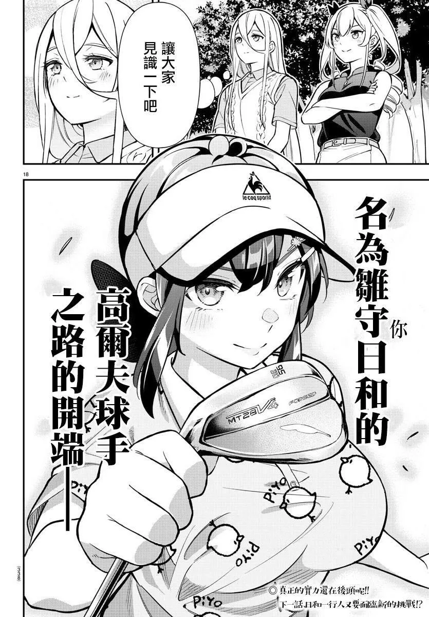 47 第18页