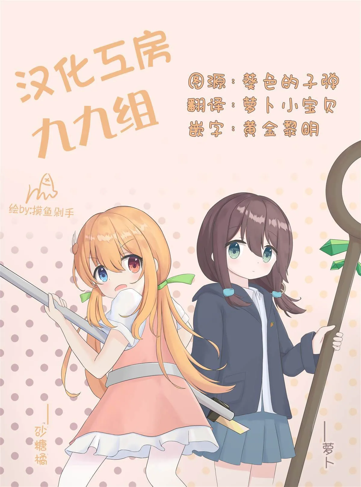 47 第20页