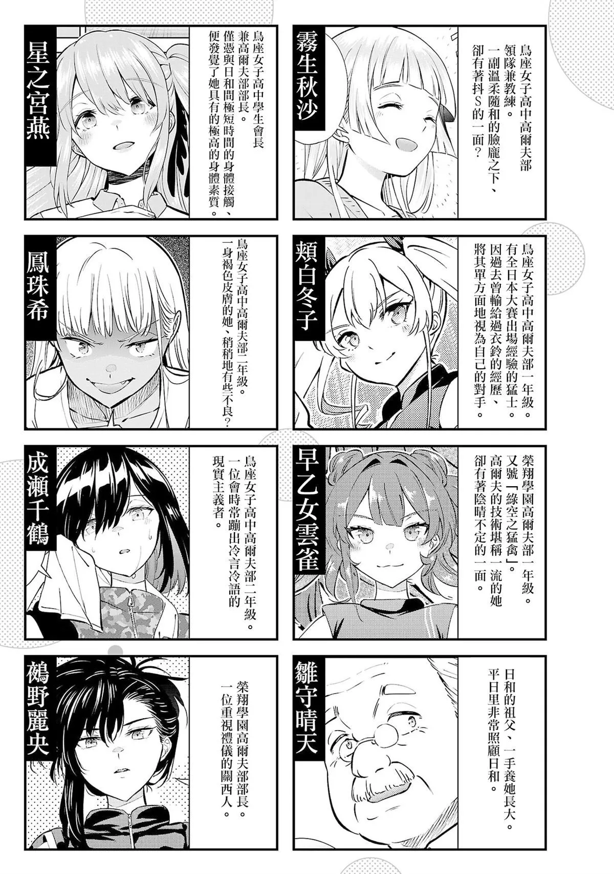4卷附录 第5页