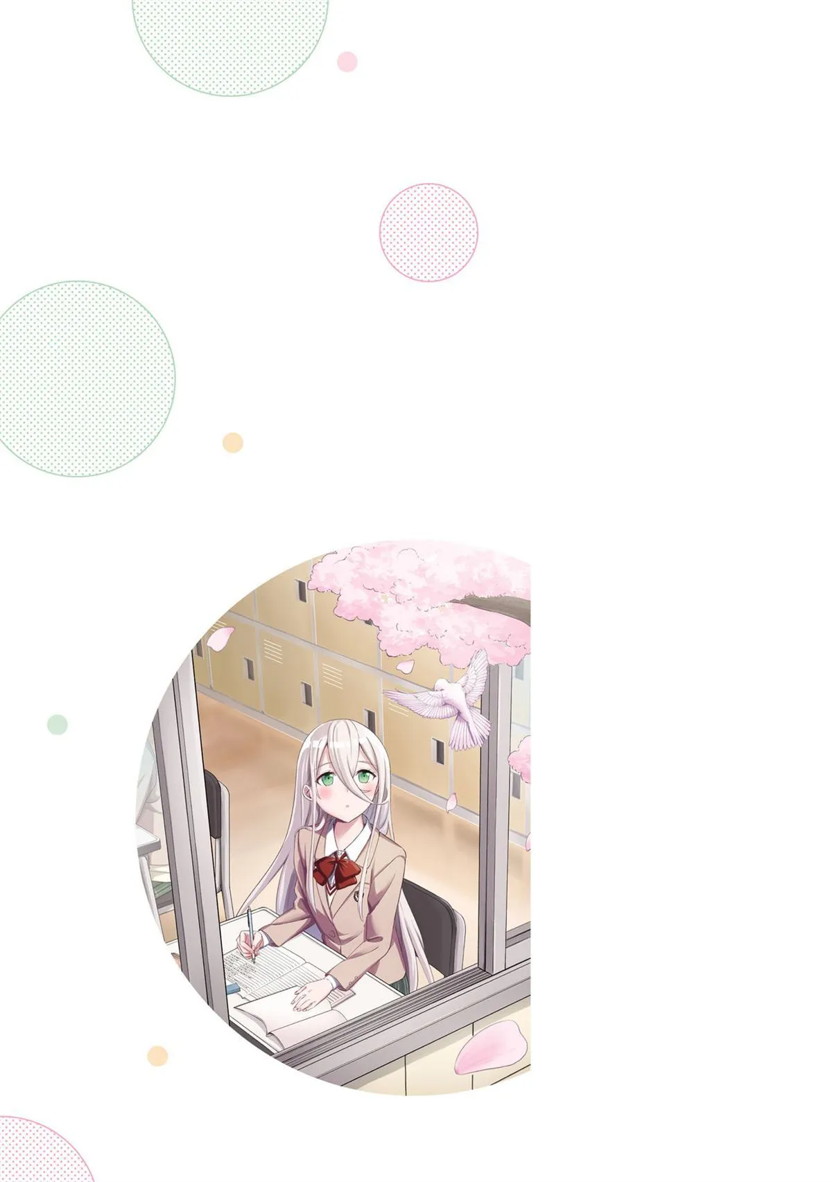 4卷附录 第8页