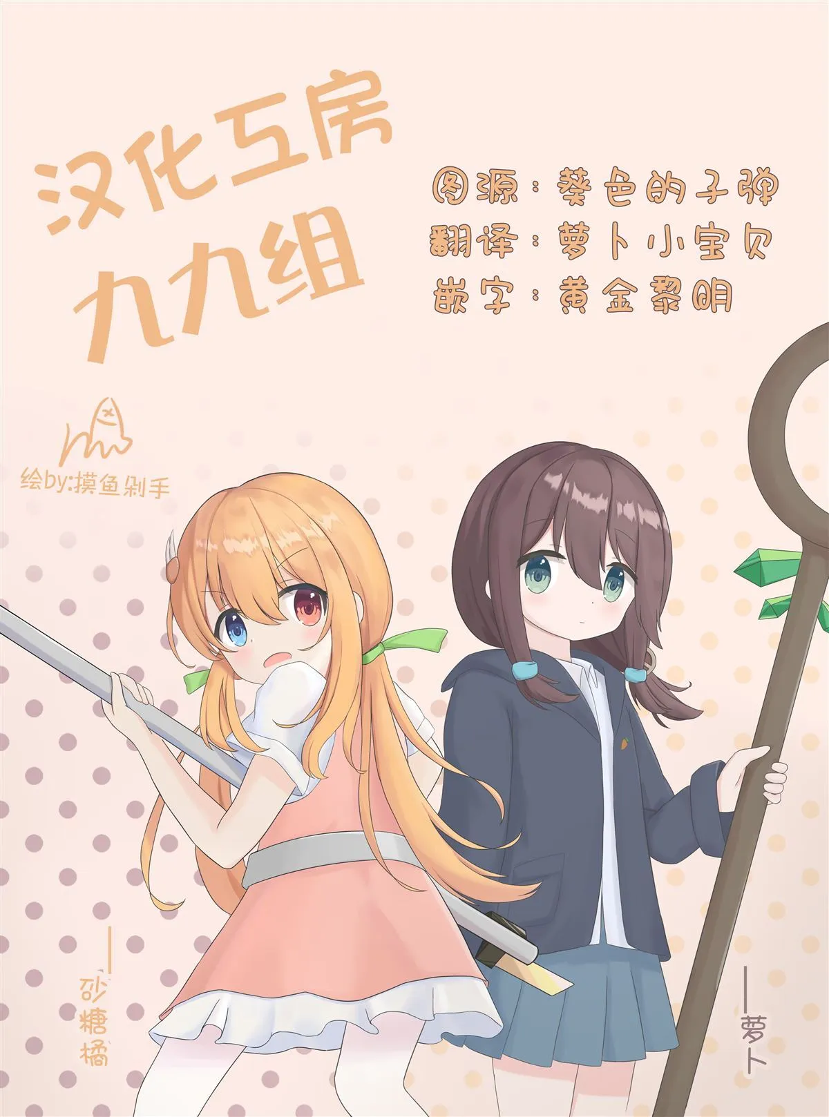 4卷附录 第13页