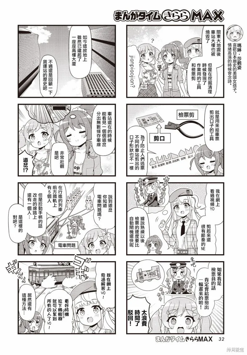 8 第4页