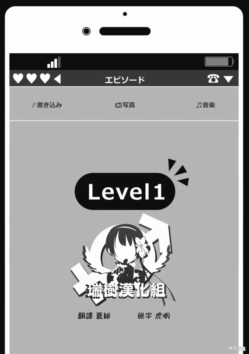 第01话 第7页