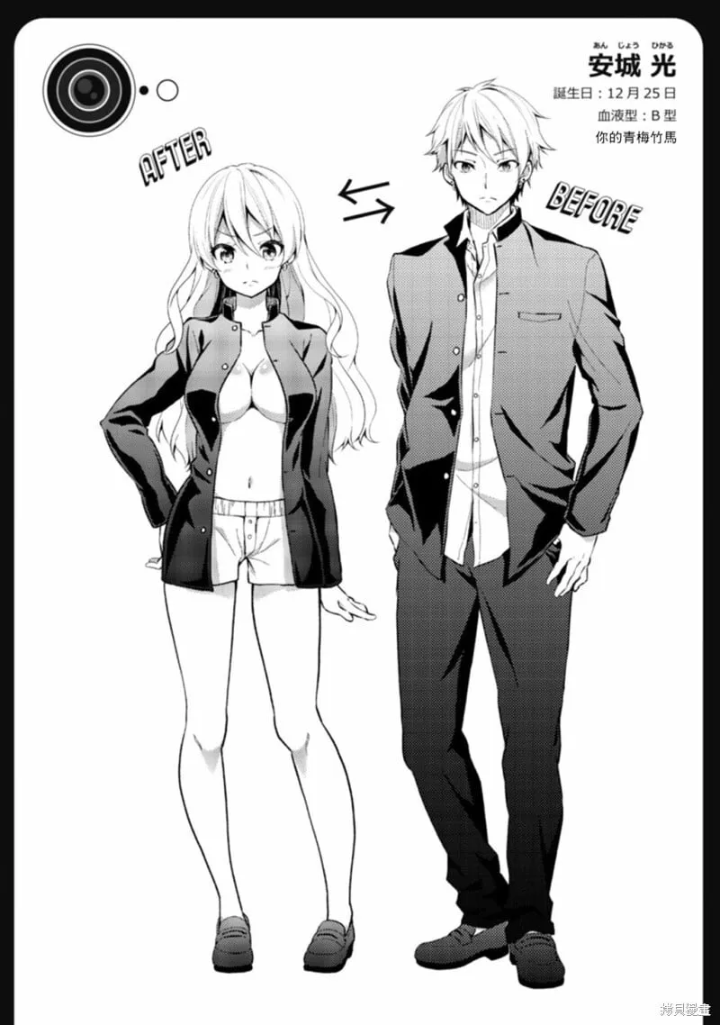 第01话 第14页
