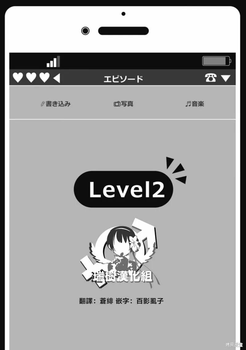 第02话 第1页