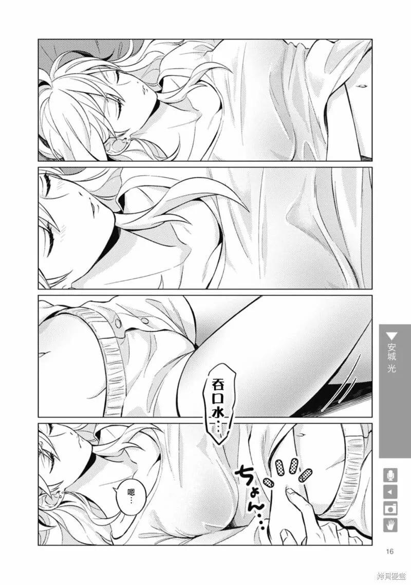 第02话 第4页