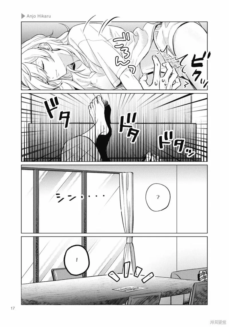 第02话 第5页