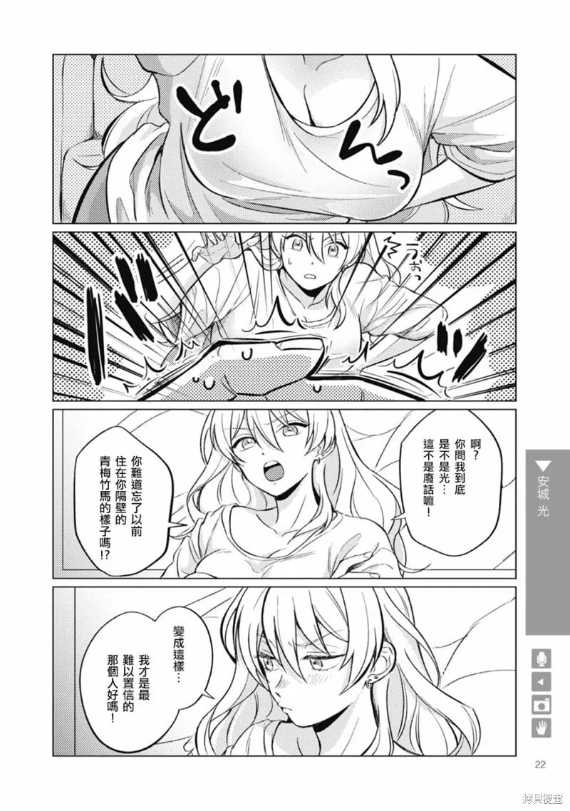 第03话 第2页