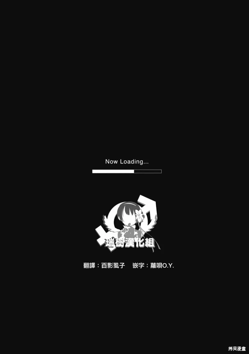 第03话 第6页