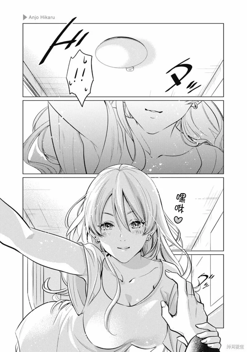 第05话 第3页