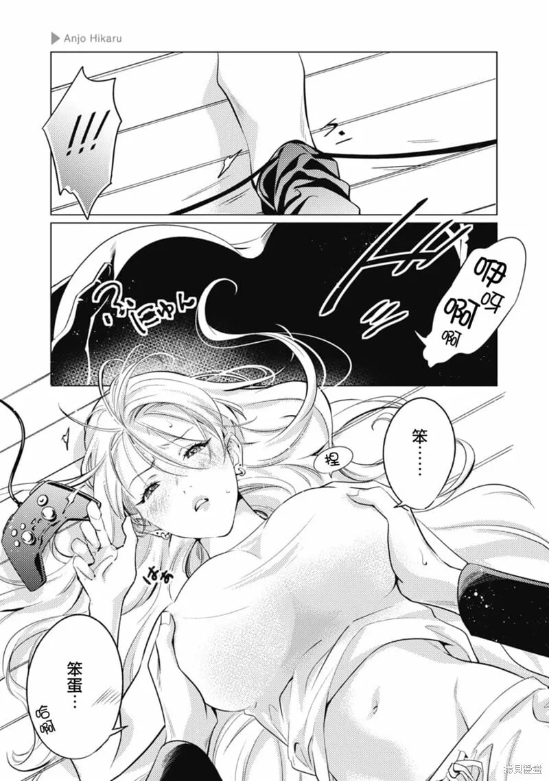 第05话 第5页
