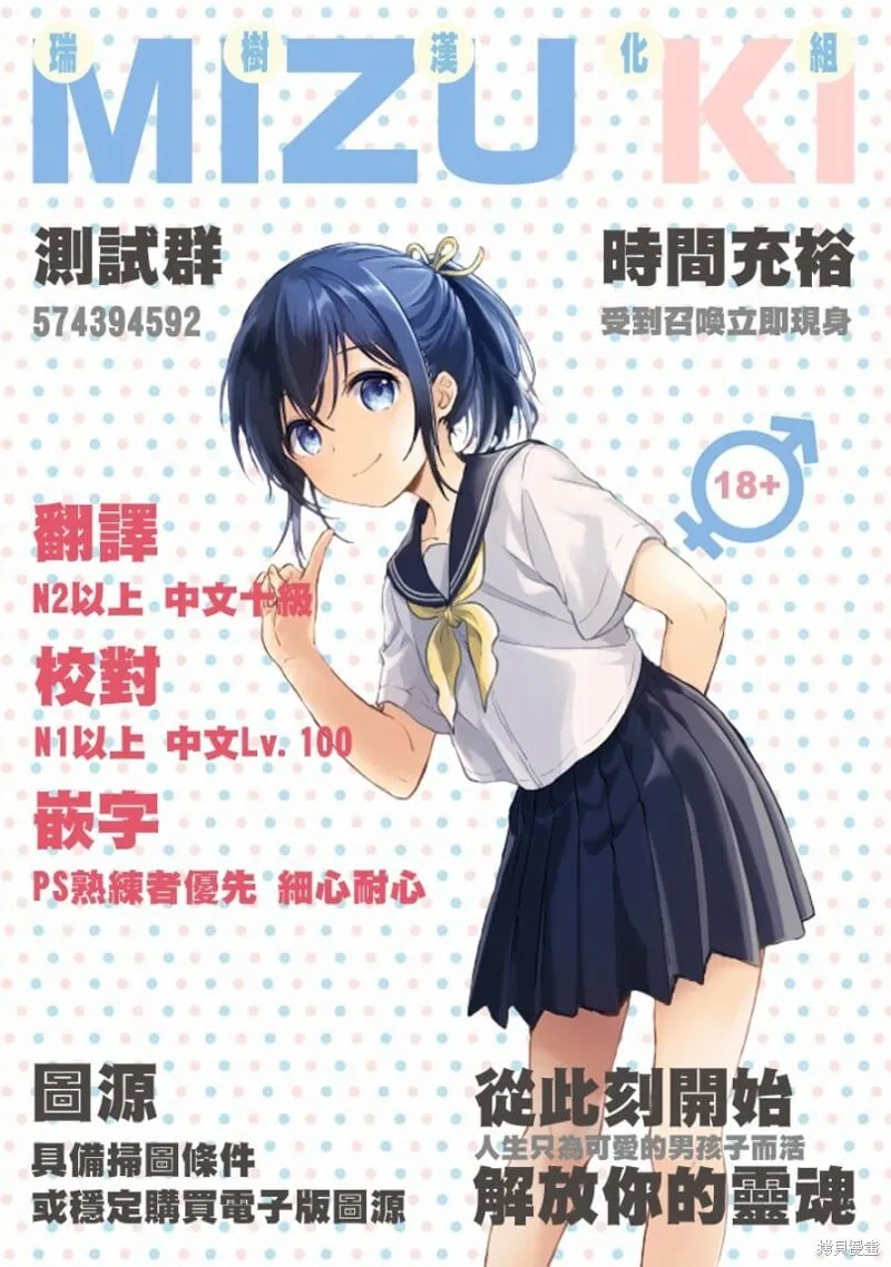 第05话 第7页