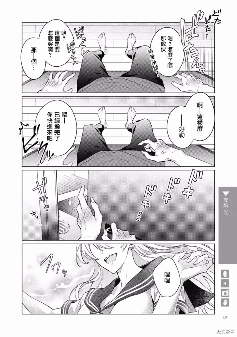 第06话 第4页