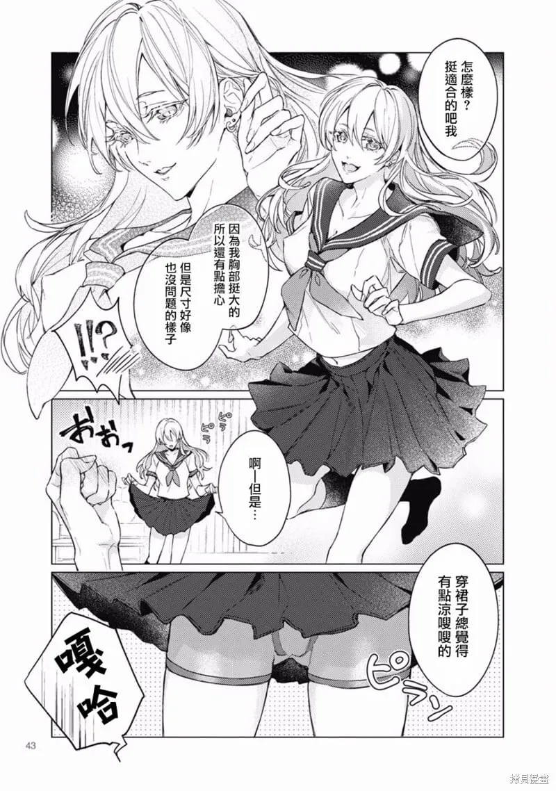 第06话 第5页