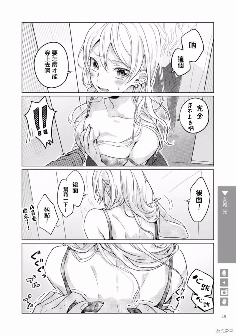 第07话 第4页