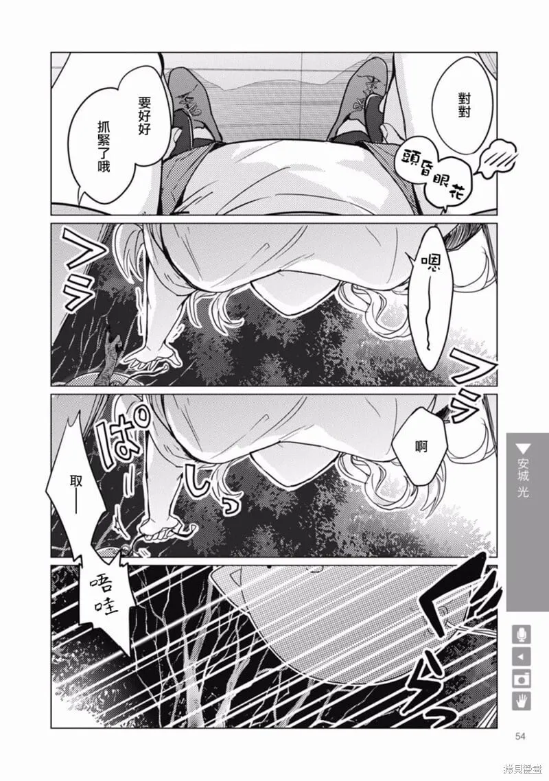 第08话 第4页