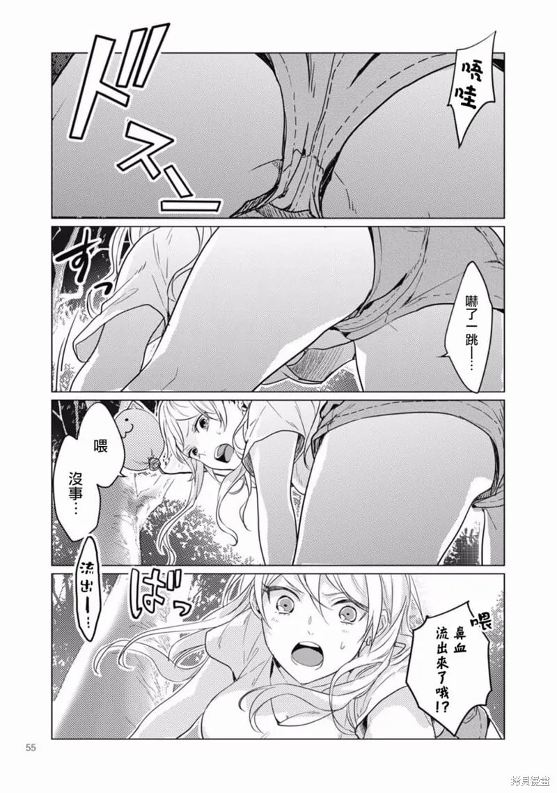 第08话 第5页