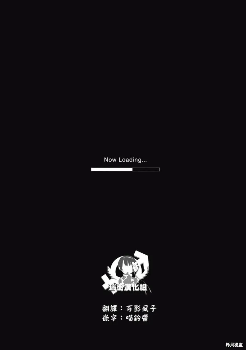 第08话 第6页