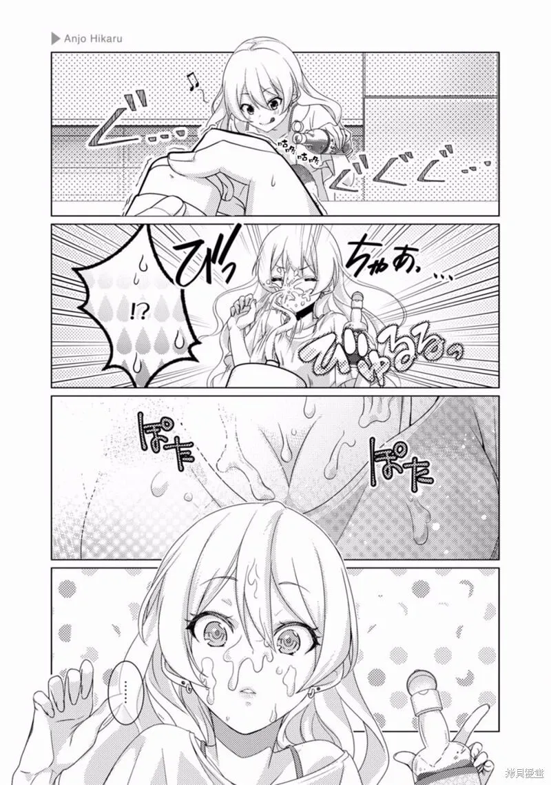 第11话 第3页