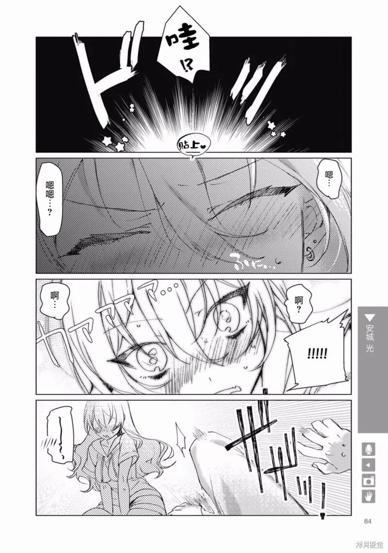 第13话 第4页