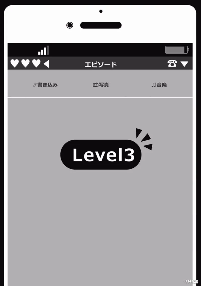 第13话 第7页