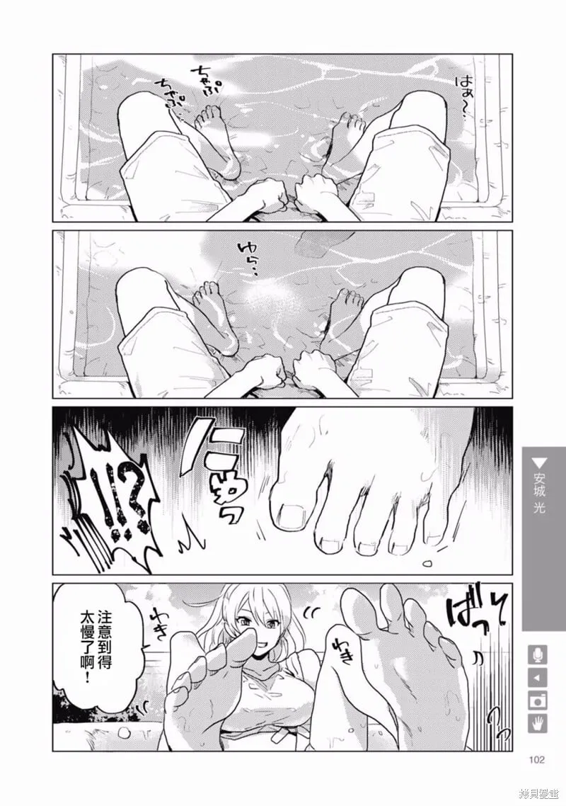 第15话 第11页
