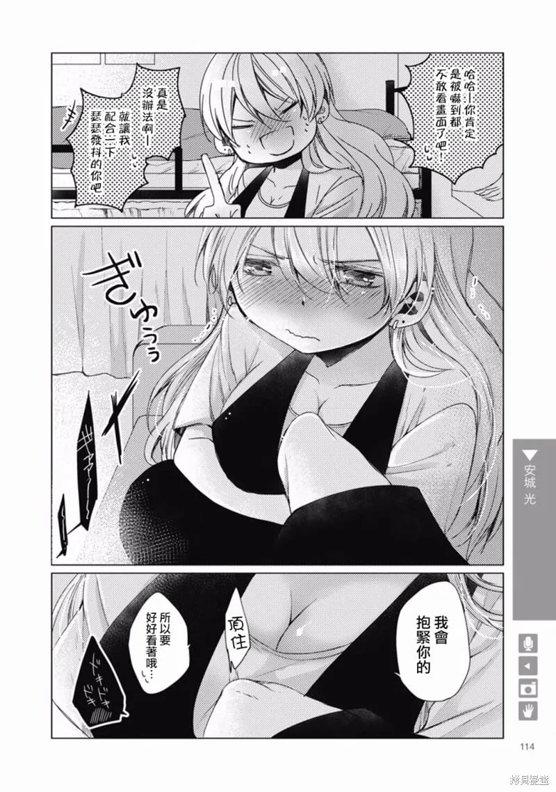 第18话 第2页