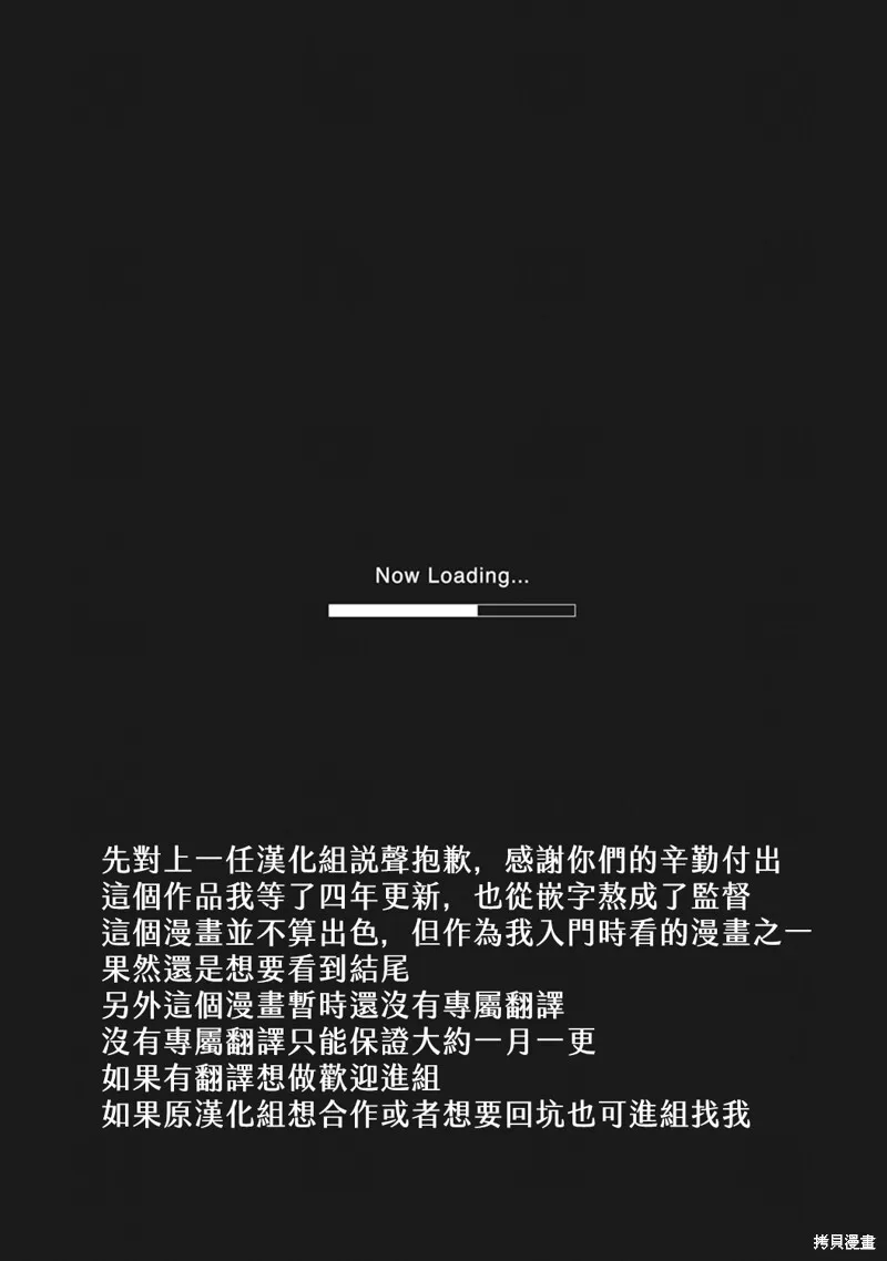 第22话 第7页