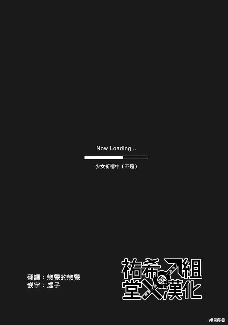 第24话 第6页