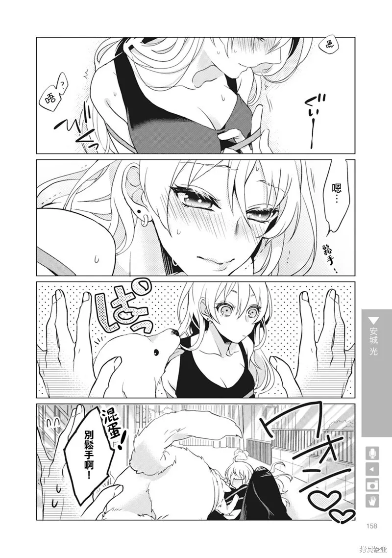 第25话 第4页