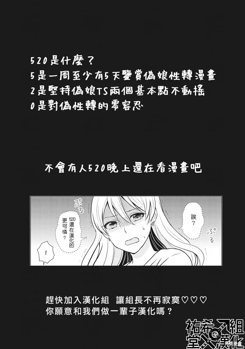 第25话 第7页