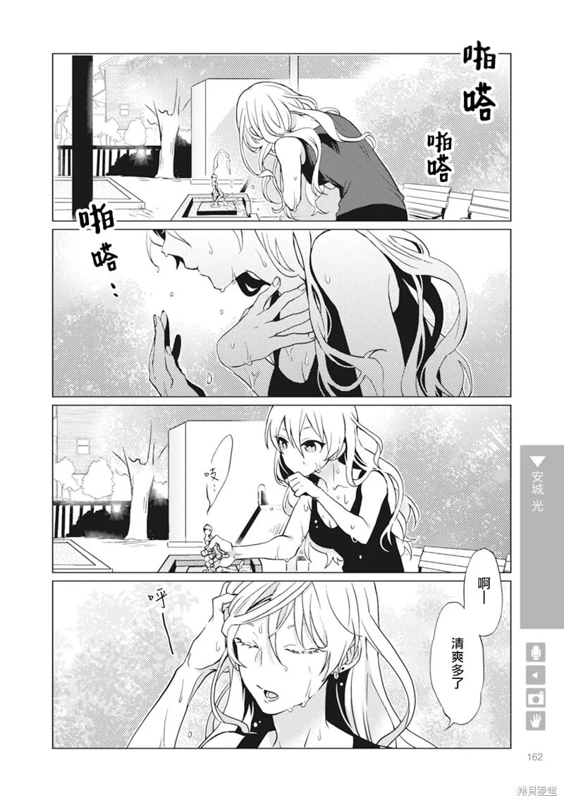 第25话 第10页